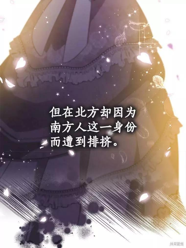 第67话38