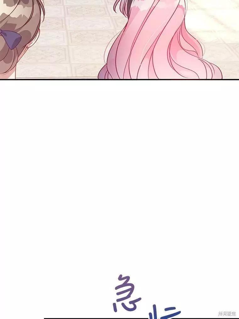 第67话41