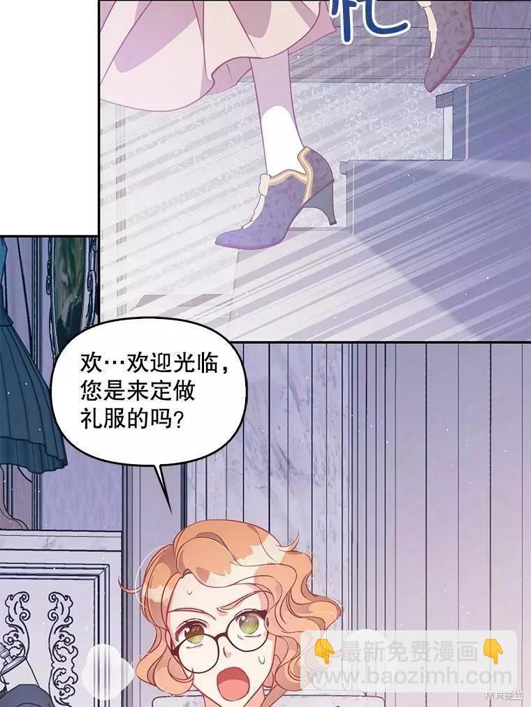 第67话42