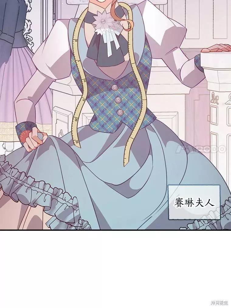 第67话43