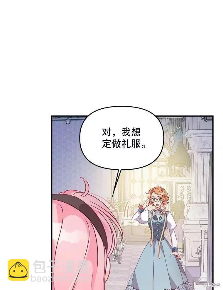 第67话45