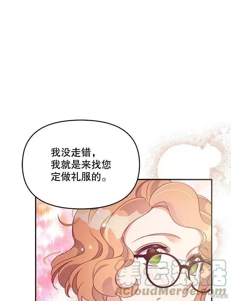 第67话48