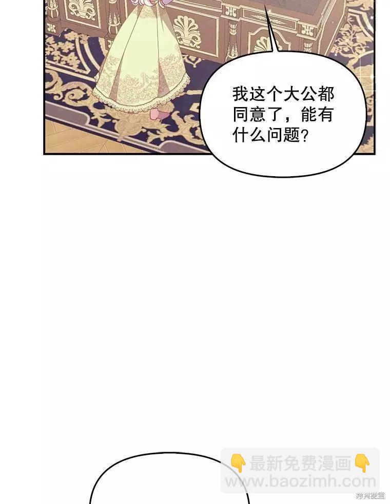 第67话5