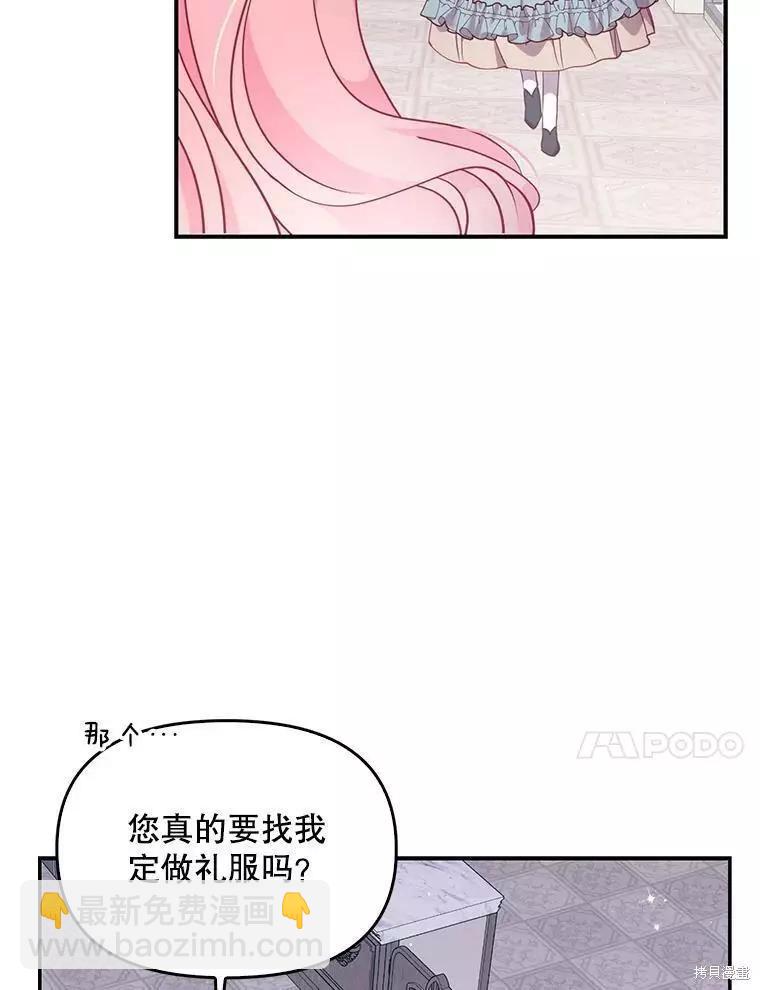 第67话50