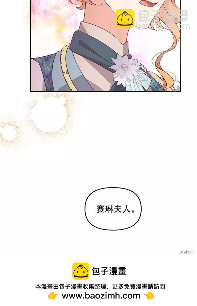 第67话53