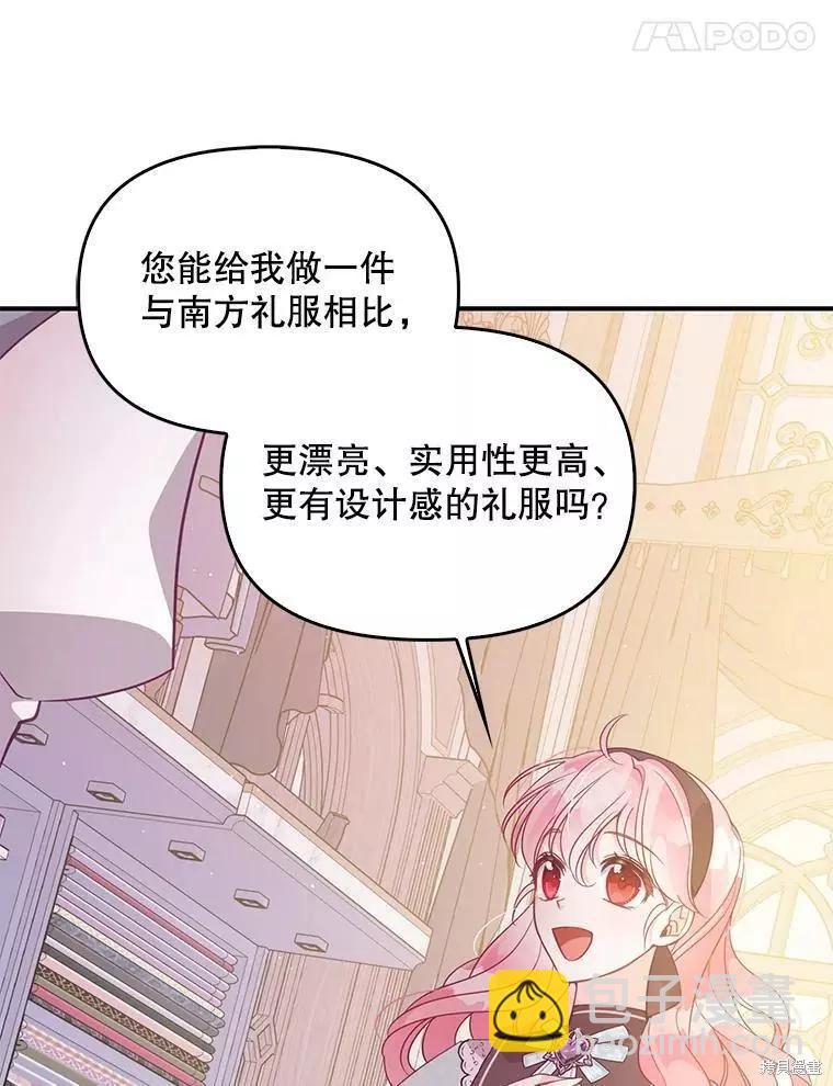 第67话54