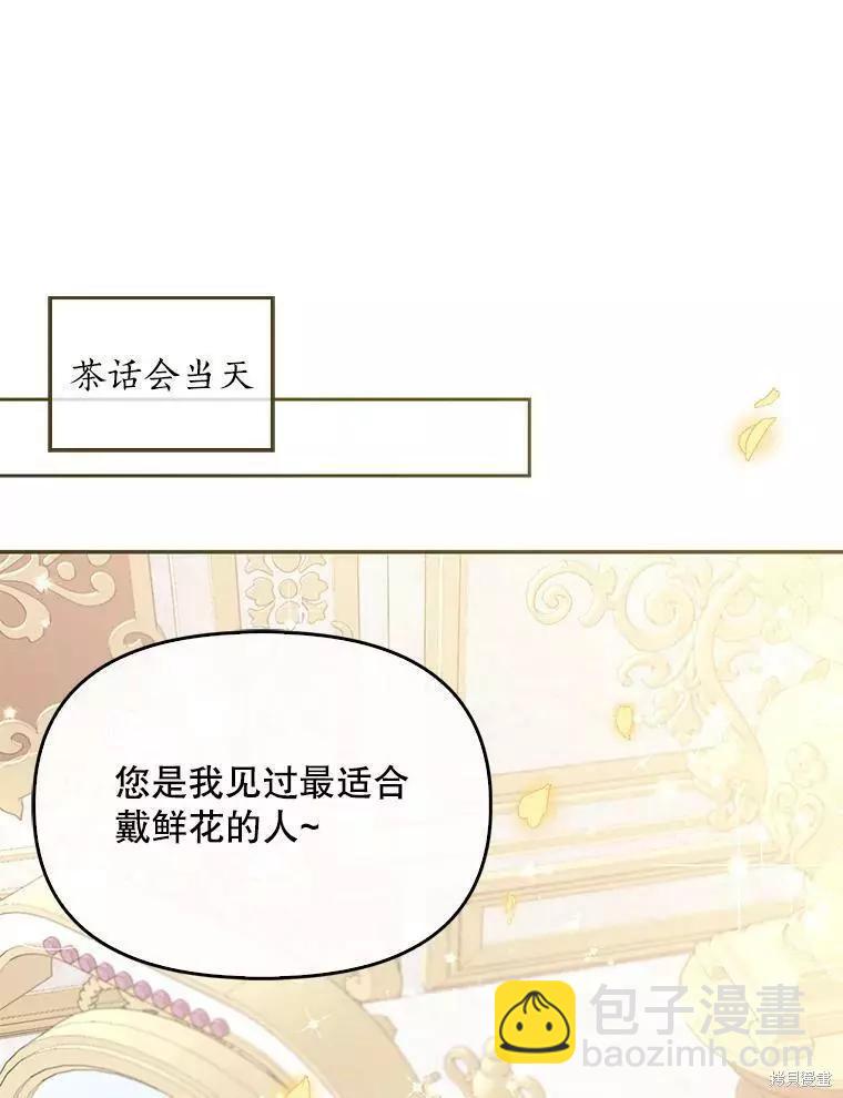 第67话58