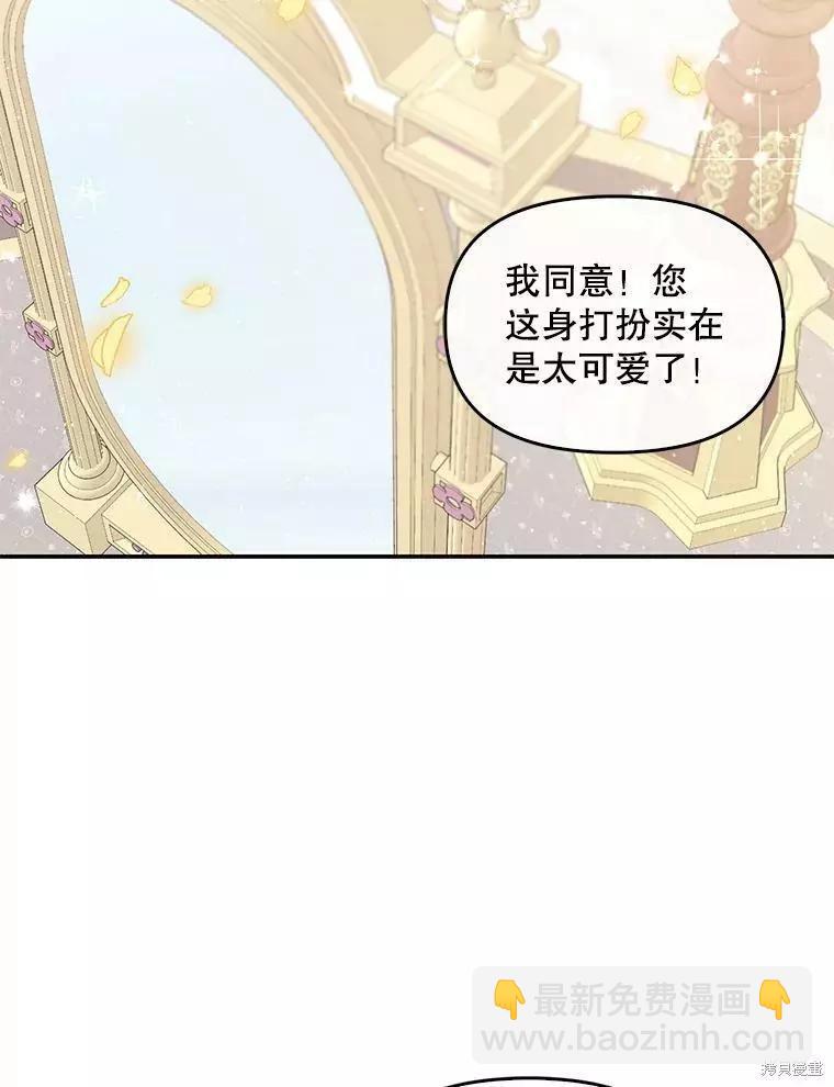 第67话59