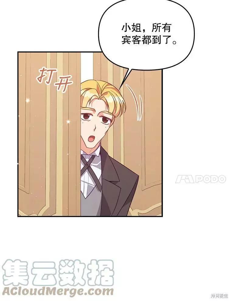 第67话60
