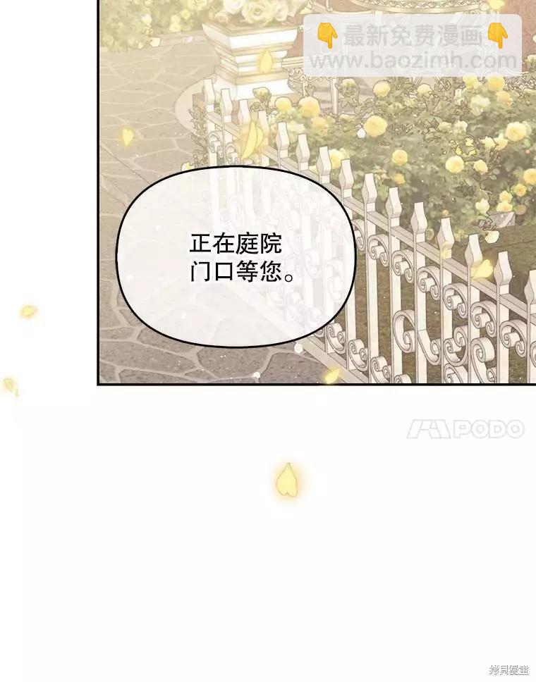 第67话70