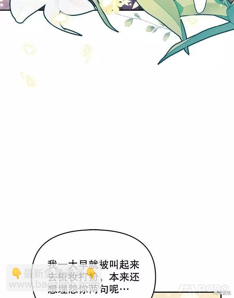 第67话74