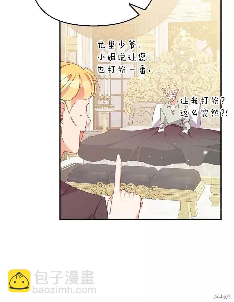 第67话75