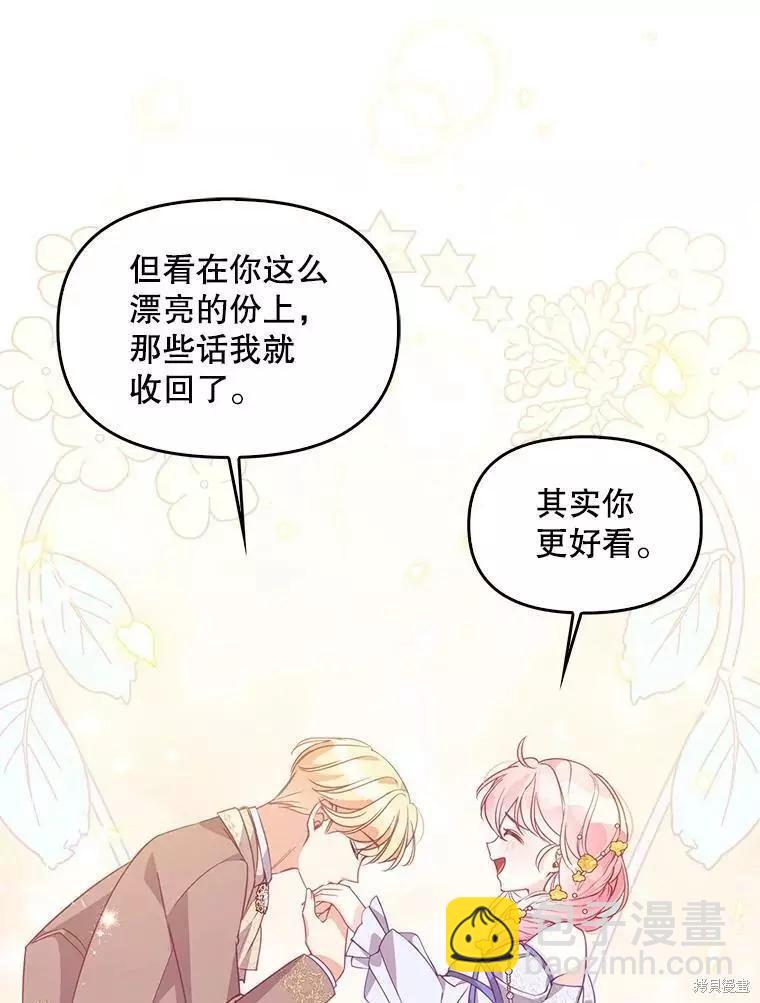 第67话79