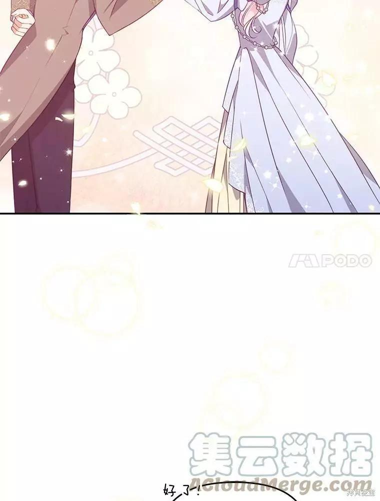 第67话80
