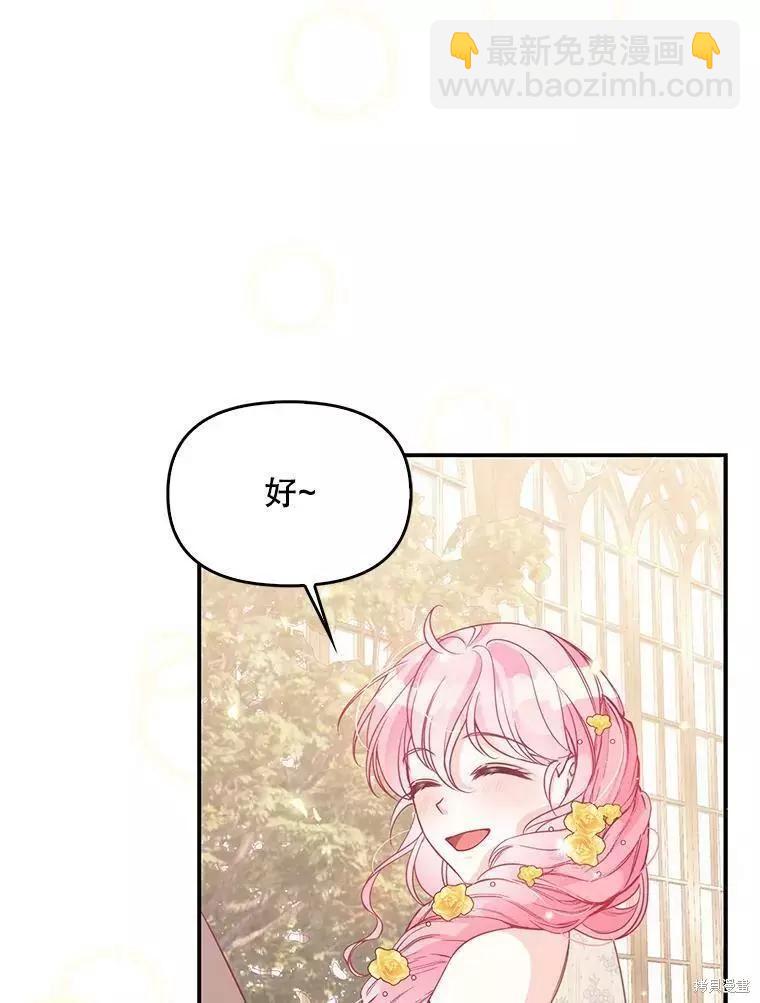 第67话82