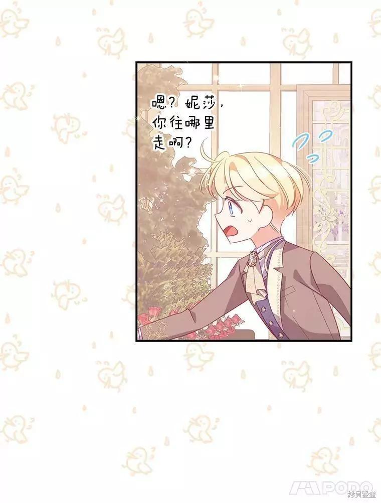 第67话87