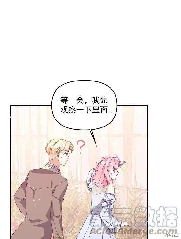 第67话88