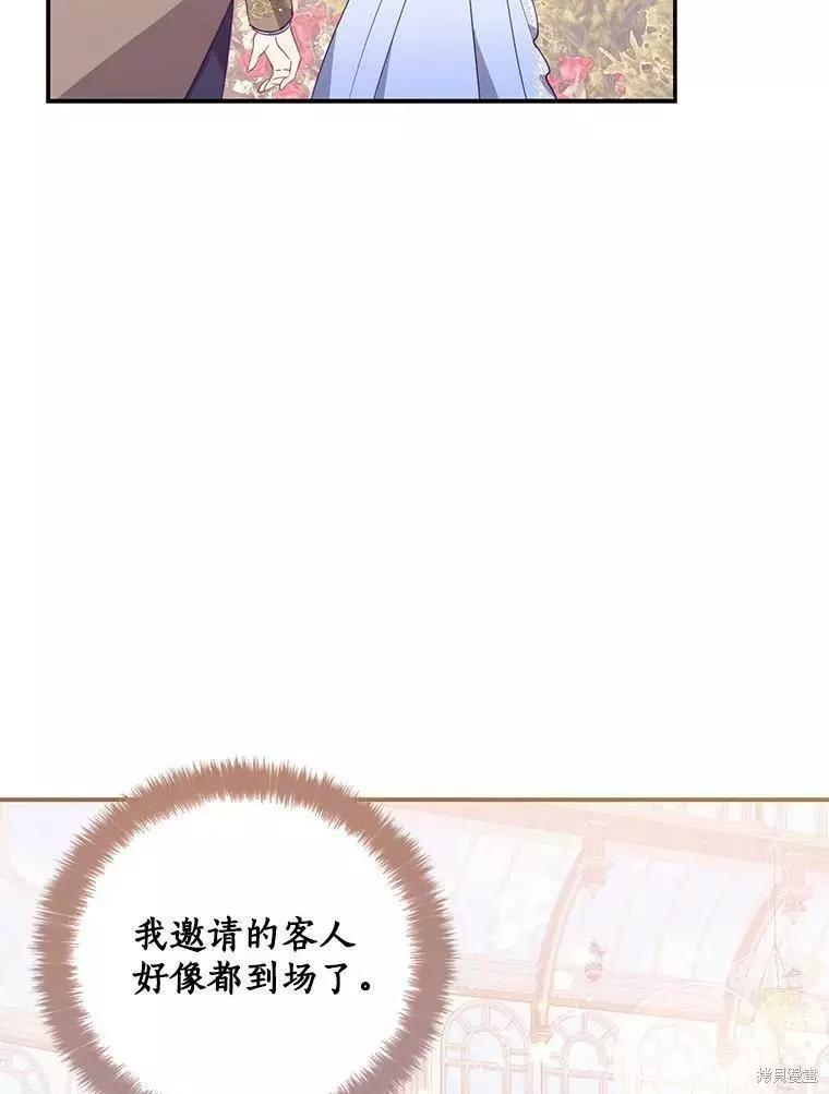 第67话89