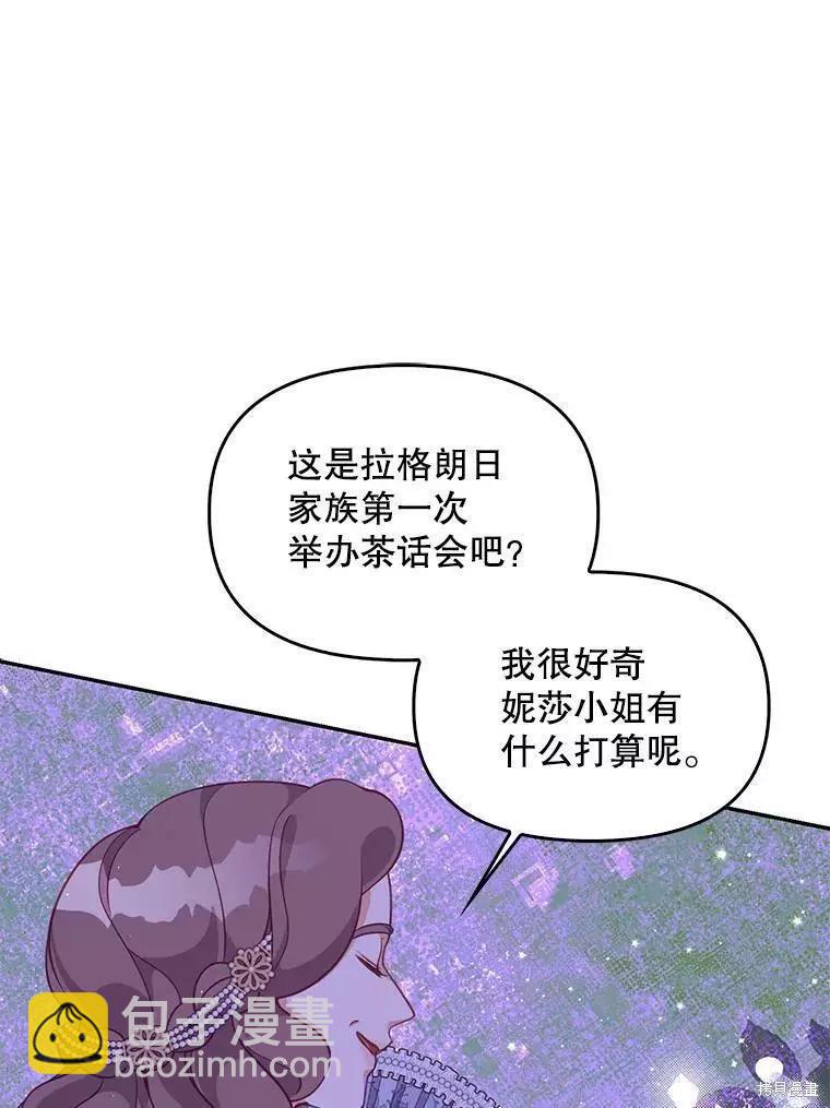 第67话91