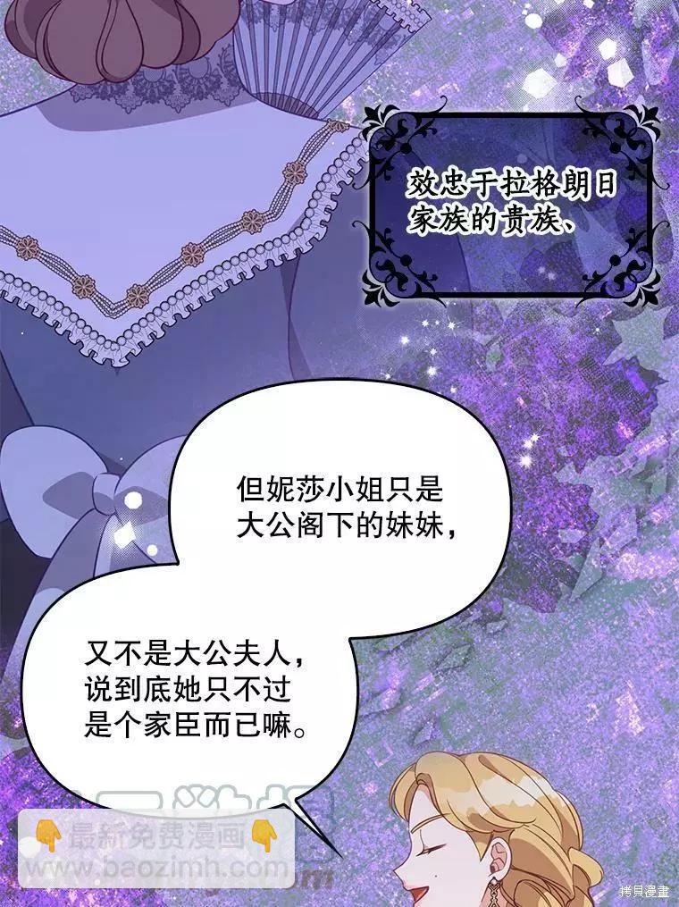 第67话92
