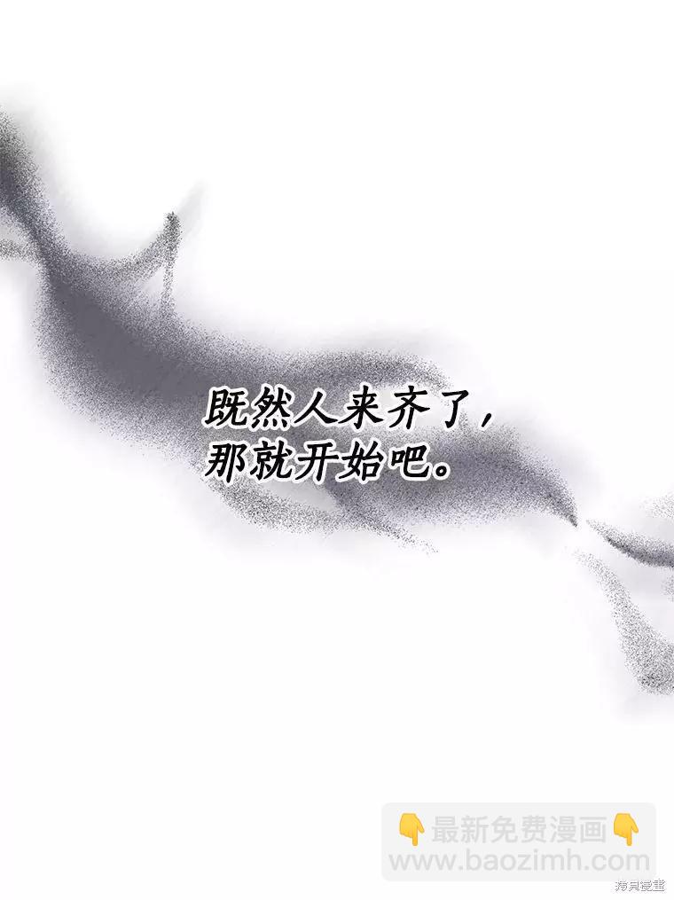 第67话95