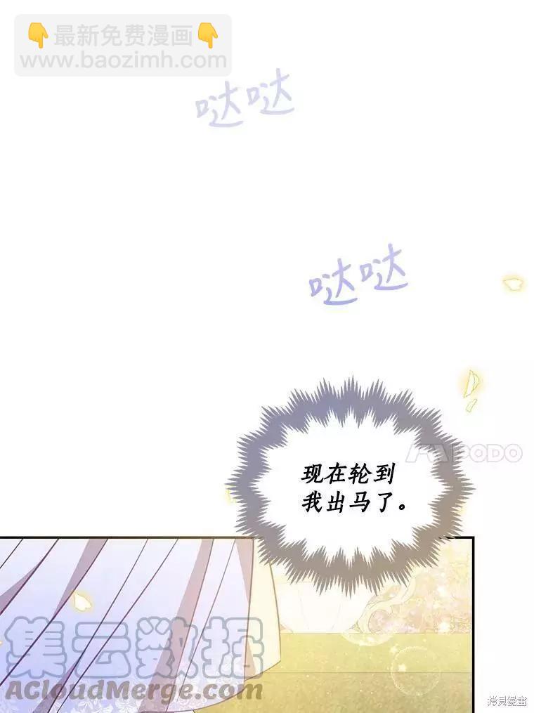 第67话96