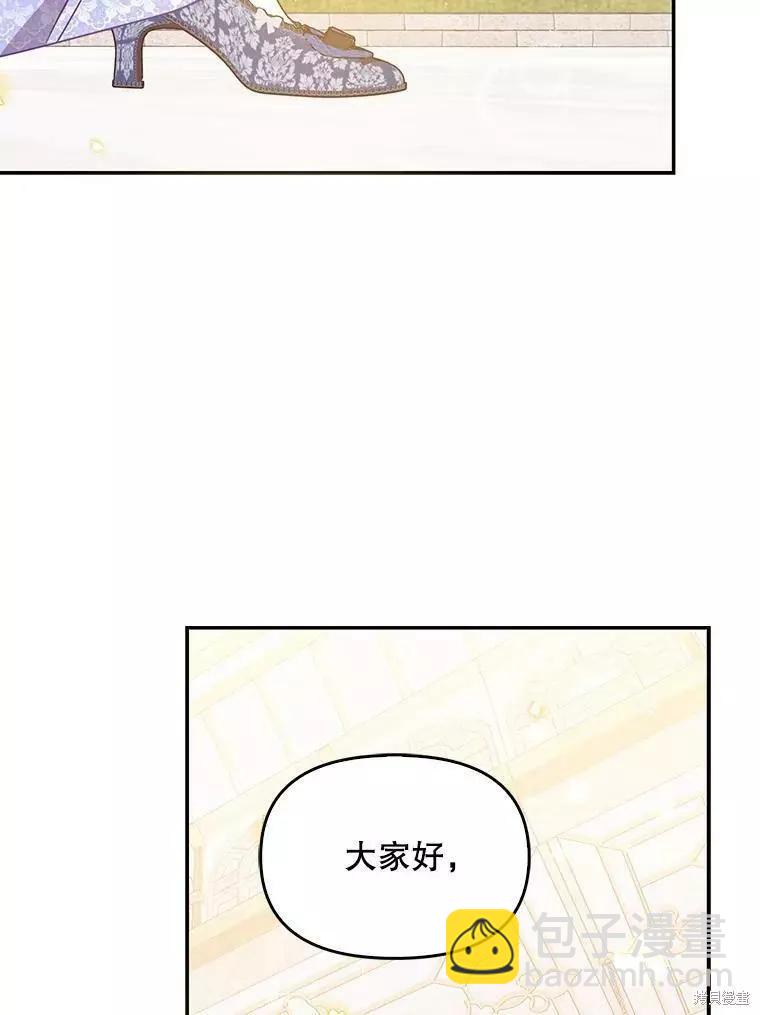 第67话97
