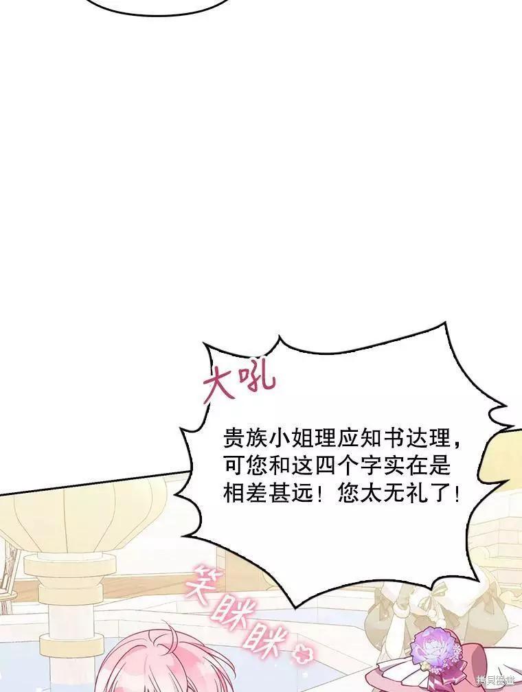 第68话38