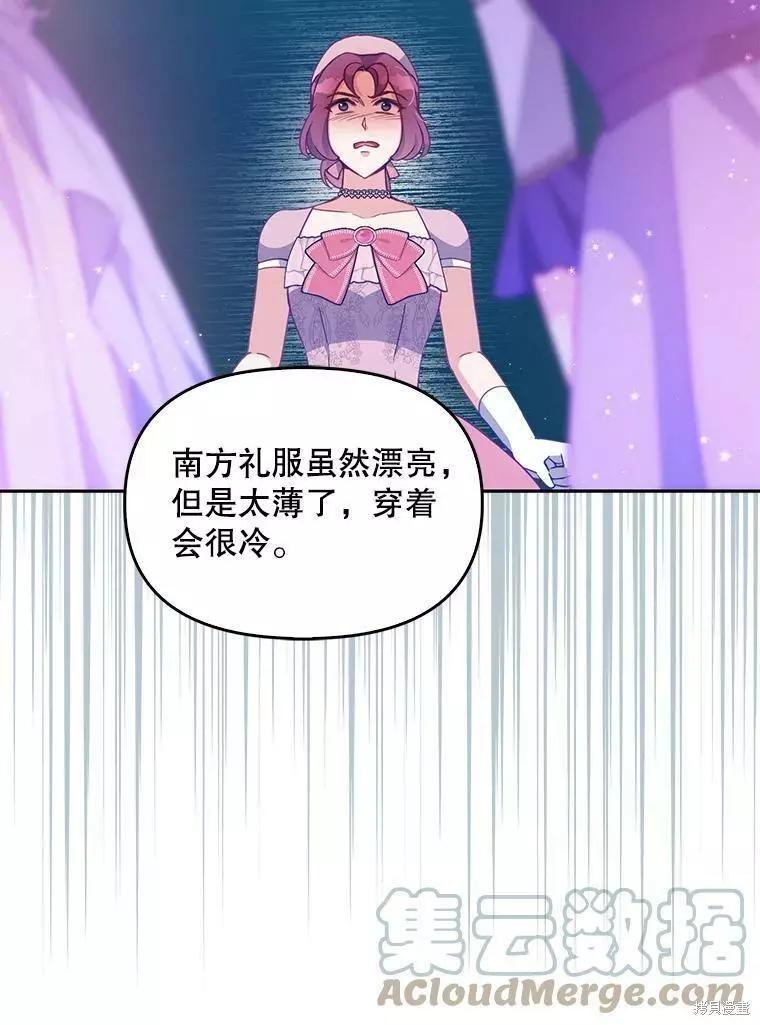 第68话52