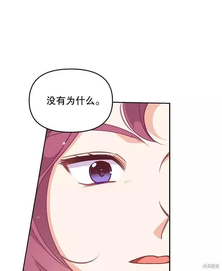 第68话70