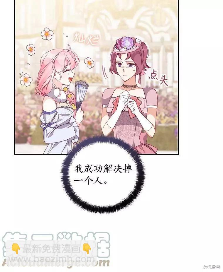 第68话76