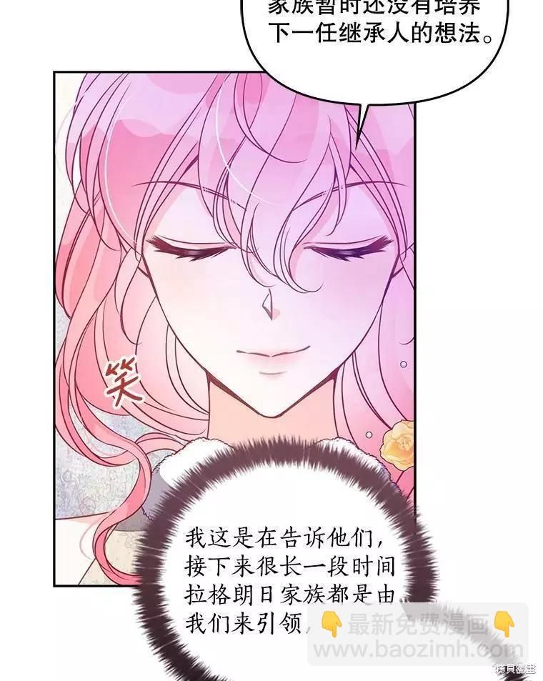 第68话79