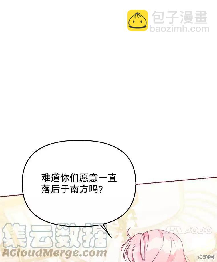 第68话88
