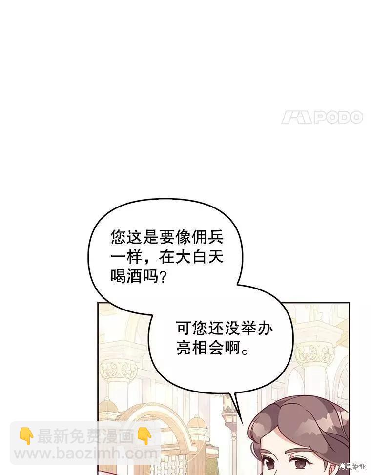 第68话99