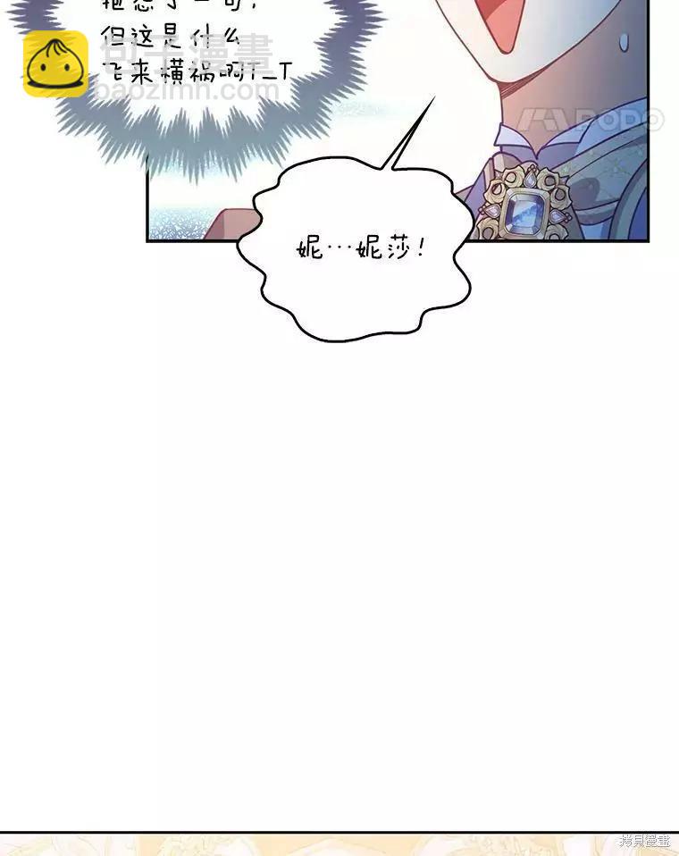 第69话10
