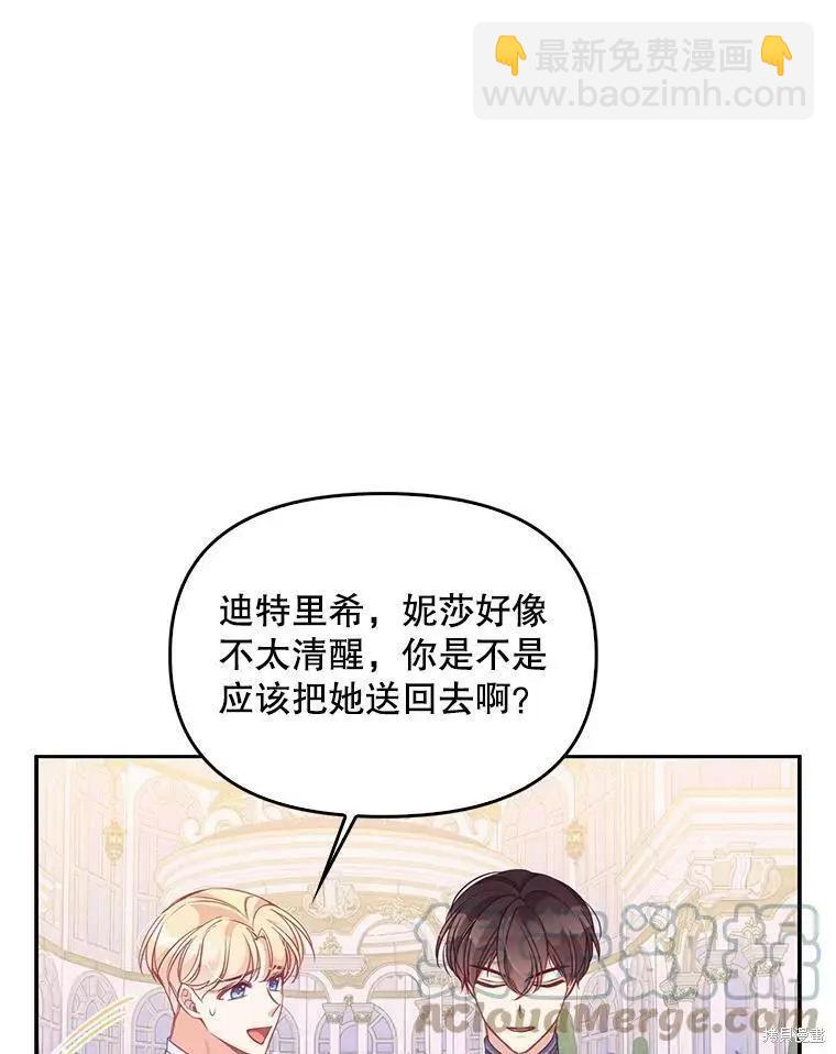 第69话12
