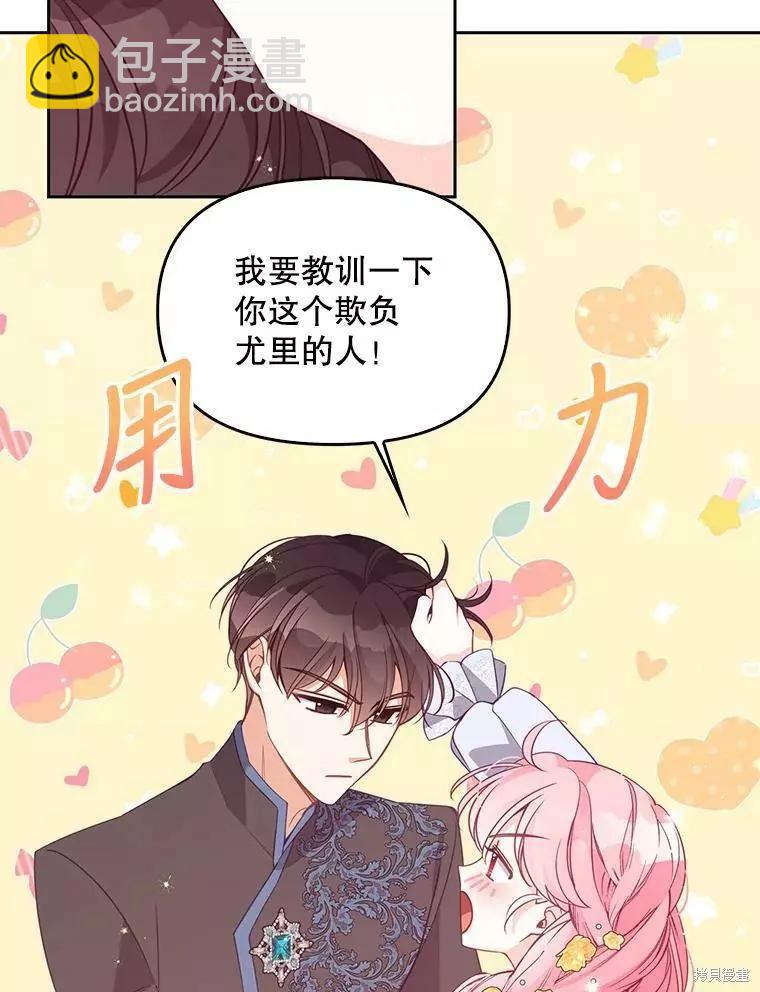 第69话19