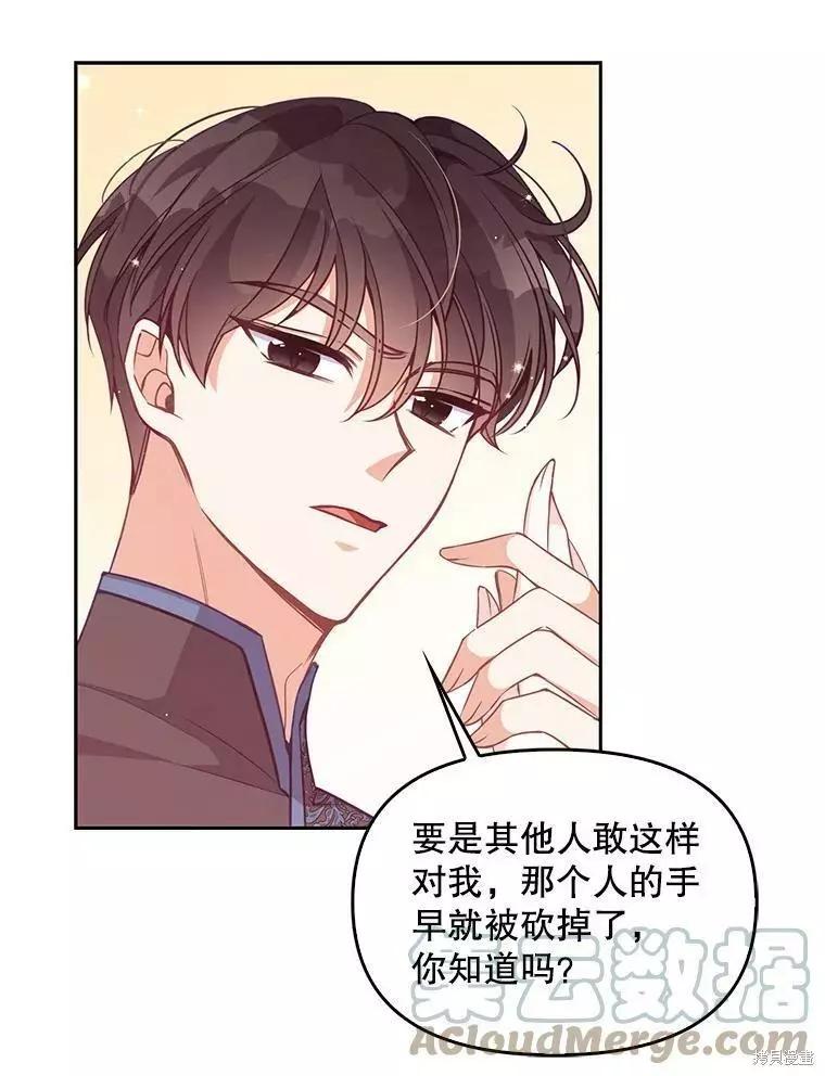 第69话21