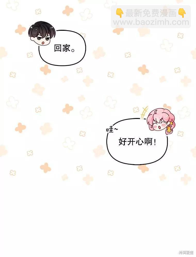 第69话28