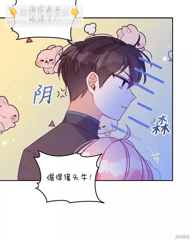 第69话35