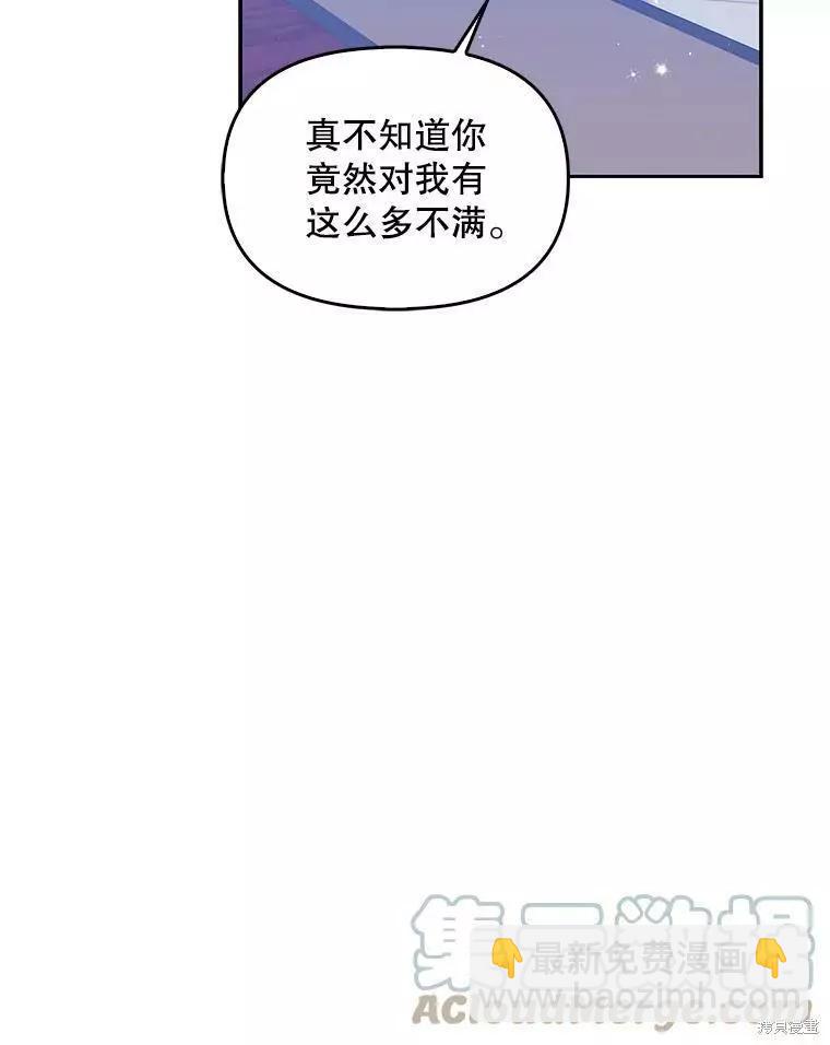第69话39