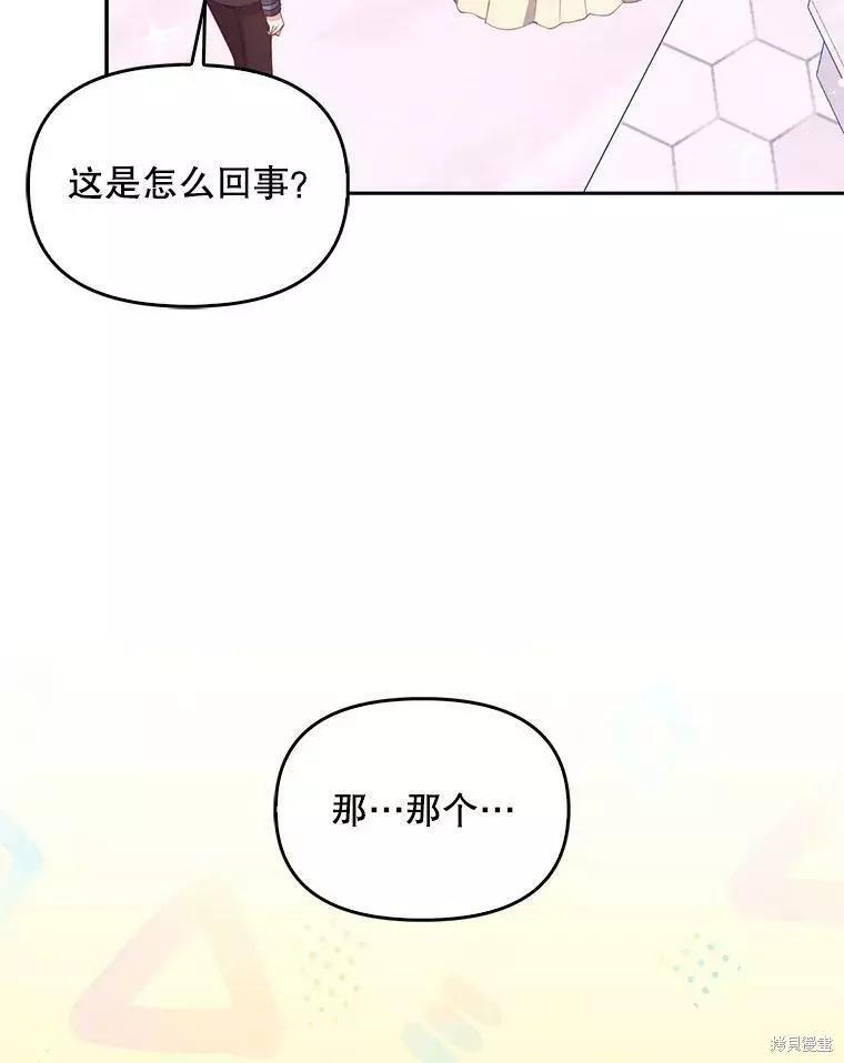 第69话4