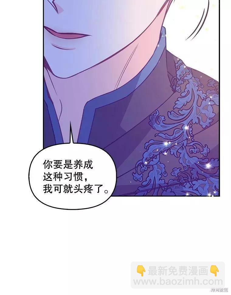第69话54