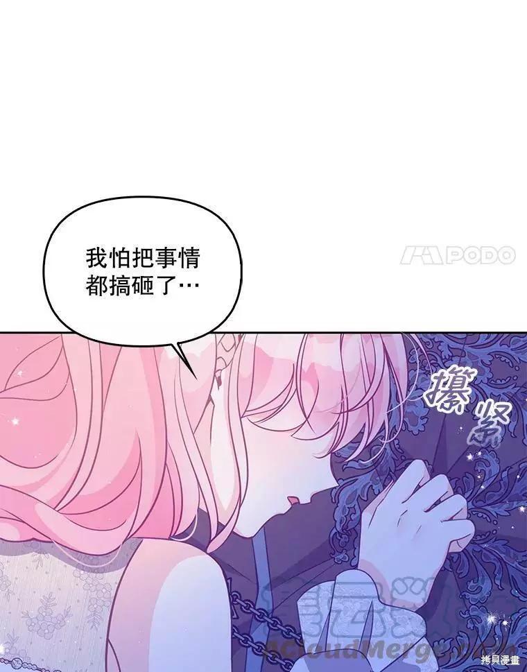 第69话58