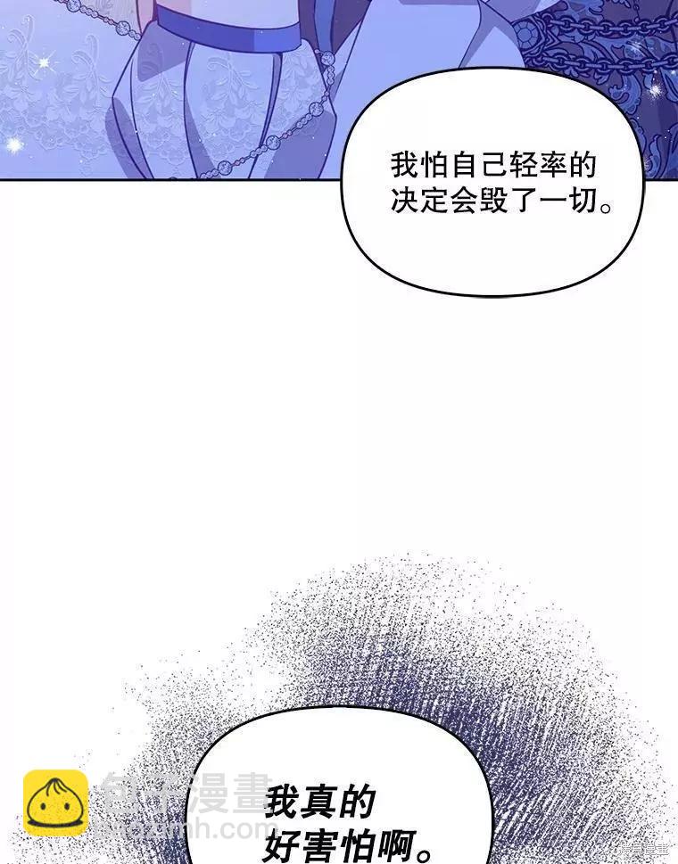 第69话59