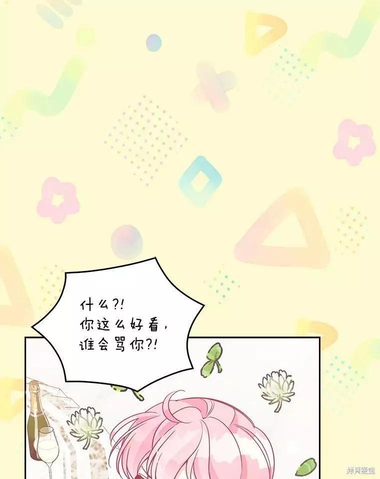 第69话7