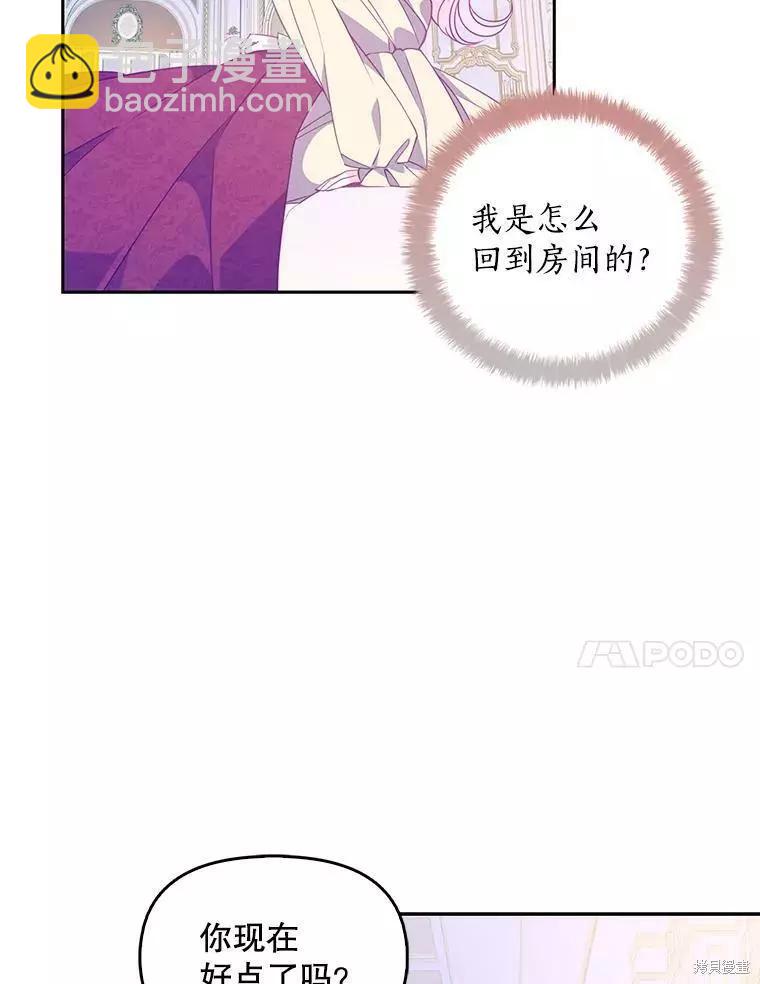 第69话71