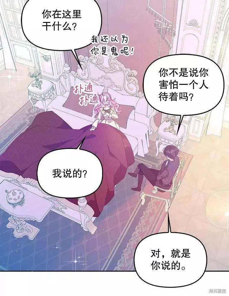 第69话75