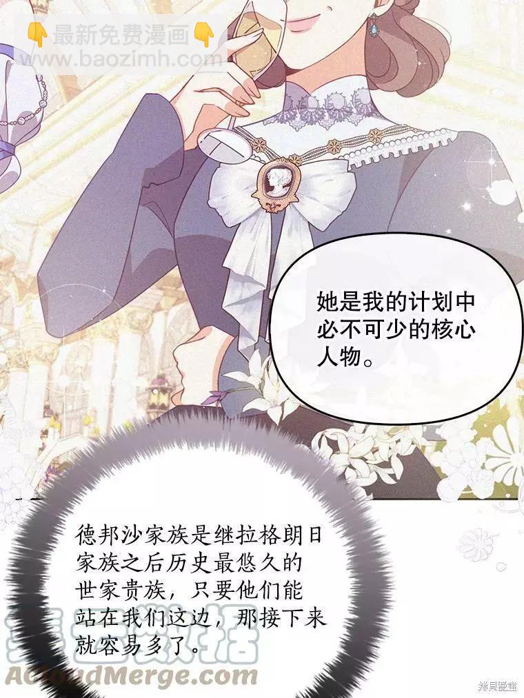第69话79