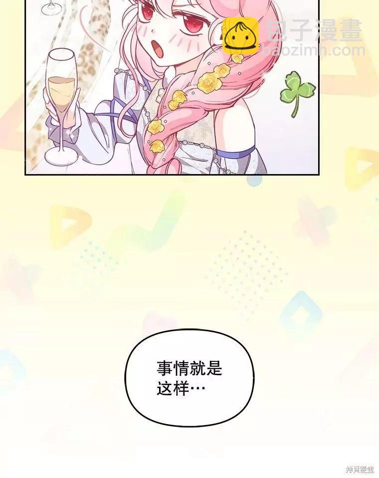 第69话8